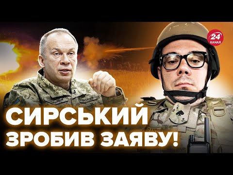 Видео: ⚡️БЕРЕЗОВЕЦ: Контрудар возле ПОКРОВСКА. БпЛА сбили возле Рады. Вспыхнул СКАНДАЛ @Taras.Berezovets