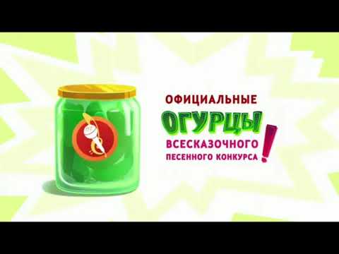 Видео: РЕКЛАМА ОГУРЦОВ 1 ЧАС | ОГУРЦЫ СОЛЕНЫЕ | MAVIST