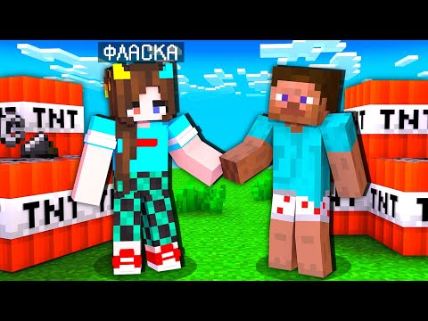 Видео: 💚 Майнкрафт, но я заключила сделку на TNT! Жизнь Вредины