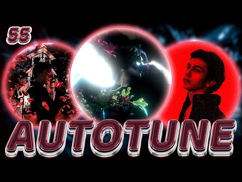 Видео: #AUTOTUNEGANG 55 - CHERRY BERRY, YASMI, low.sleep, TESLYA, Райс, OWNR, ЛУЧИК, GIVENBYSKY