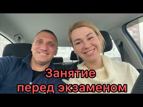 Видео: Маршрут ГАИ по ул.Попова, пер.С.Ковалевской. Минск 2023. Подготовленная курсантка.