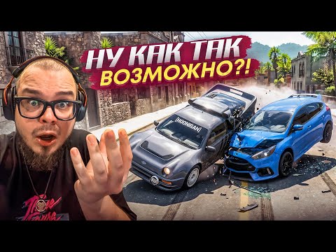 Видео: РАЗБИВАЮ МОНИТОР, ЕСЛИ НЕ ВЫИГРАЮ КАТКУ! ЭТО КОШМАР! (FORZA HORIZON 5 ELIMINATOR)