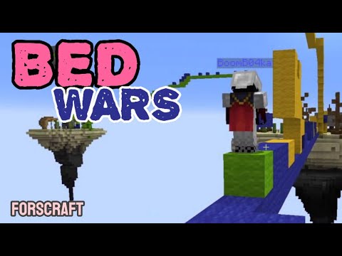 Видео: MINECRAFT BEDWARS | Играем на сервере ForsCraft