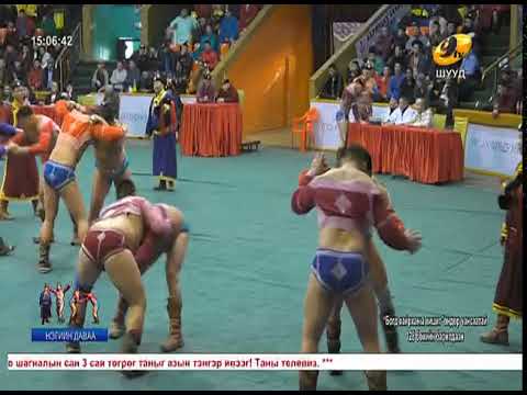 Видео: Богд хайрханы хишиг 128 бөхийн барилдааны 1 даваа | 2017