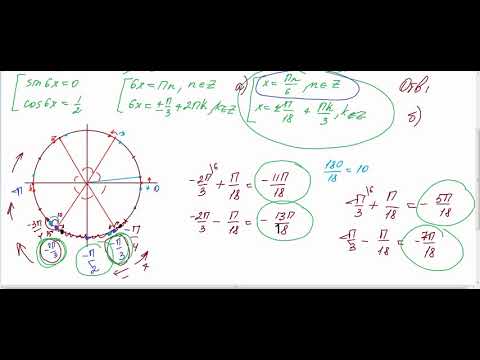 Видео: 13 задание. Вариант 9, Ященко 2021 36 вариантов,  математика профиль
