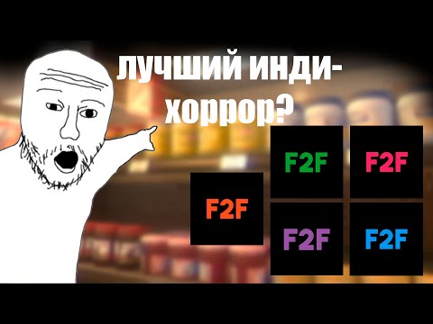 Видео: ЛУЧШИЙ ИНДИ-ХОРРОР или ПОЧЕМУ ЛЮДИ СТРАШНЕЕ МОНСТРОВ?