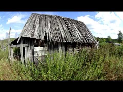Видео: Прощай деревня 2