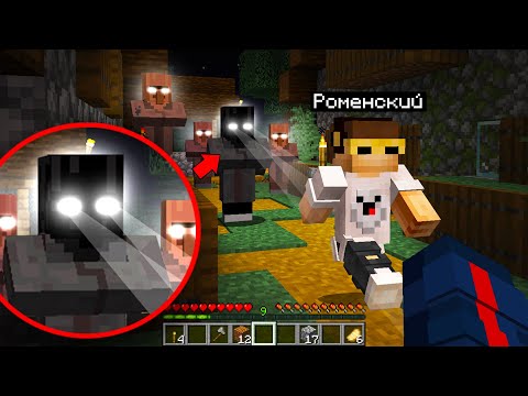 Видео: 😨 Это реально очень Страшный житель в Майнкрафт