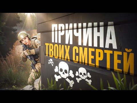 Видео: НЕОЧЕВИДНЫЕ МЕХАНИКИ в Arena breakout Infinite