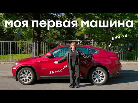 Видео: что в моей машинке? 🚗 обзор + ответы на вопросы