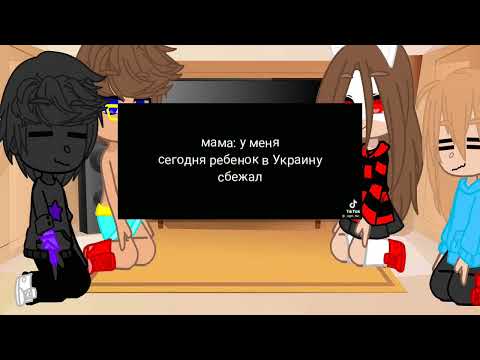 Видео: реакция на каманду градуса*:)