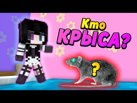 Видео: У нас из дома ПРОПАДАЮТ ВЕЩИ? Кто это может быть?.. #ЖизньКУКЛЫ