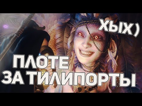 Видео: Обзор Dragon's Dogma 2 - играть нельзя хейтить!                               #обзор #dragonsdogma2
