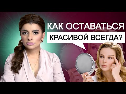 Видео: Женское здоровье. Как сохранить женскую энергетику?