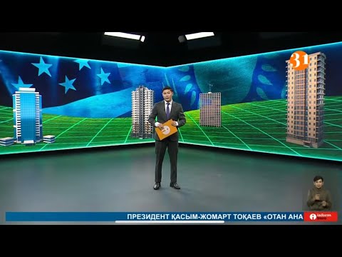 Видео: ИНФОРМБЮРО 08.05.2025 ТОЛЫҚ ШЫҒАРЫЛЫМ!