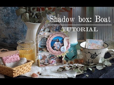 Видео: Шедоу Бокс - Лодка/Shadow Box - Boat | TUTORIAL