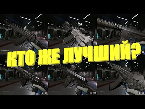 Видео: Мета штурмовика в Warface, ч.1: Классический хэдшот