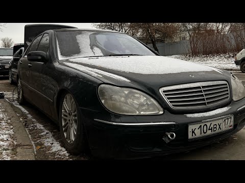 Видео: Мерседес W220 s600. Будем оживлять !