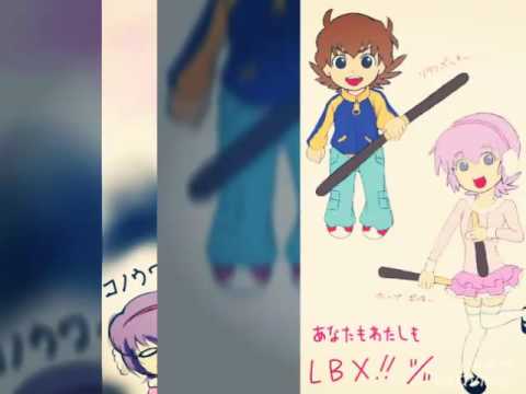 Видео: Danball Senki: Ван x Ами