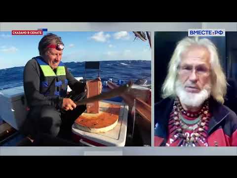 Видео: Евгений Ковалевский, Станислав Березкин  Кругосветка новосибирских мореходов  возм