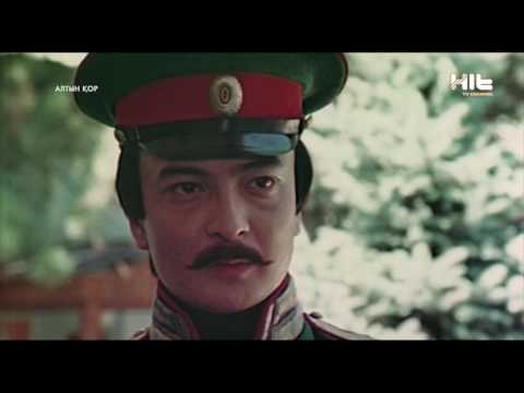 Видео: АЛТЫН ҚОР:  Шоқан Шыңғысұлы Уәлиханов