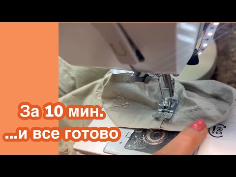 Видео: УКОРОТИТЬ РУКАВ на рубашке …Самый Простейший вариант