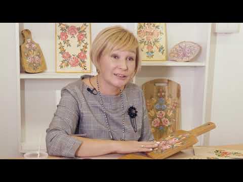 Видео: Ольга Потес. Традиционная роспись // Школа молодых ремесленников