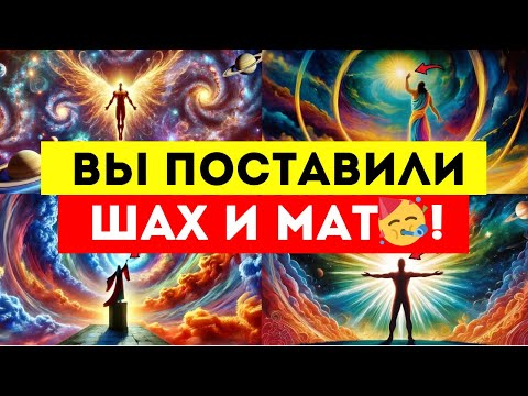 Видео: ИЗБРАННЫЕ, ВСЕ ГОВОРЯТ О ТОМ, КАК КРАСИВО ВЫ ПОСТАВИЛИ ИМ ШАХ И МАТ!!