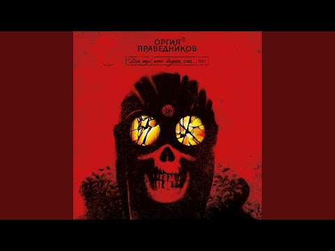 Видео: Дорога ворона