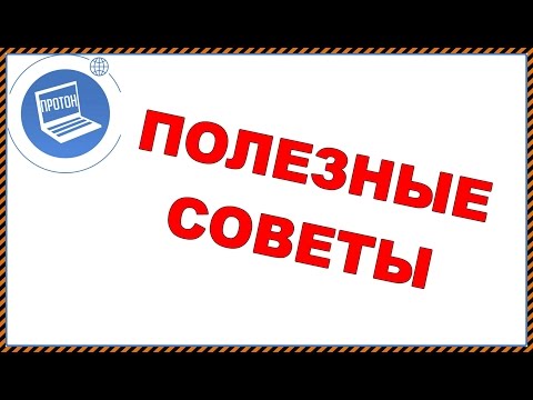 Видео: Как проверить б\у ноутбук при покупке. Видео-инструкция.
