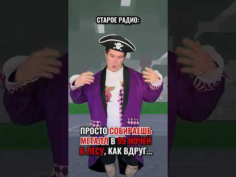 Видео: КОГДА СОБИРАЕШЬ МЕТАЛЛ В 99 НОЧЕЙ В ЛЕСУ В РОБЛОКС! 🦌🌲