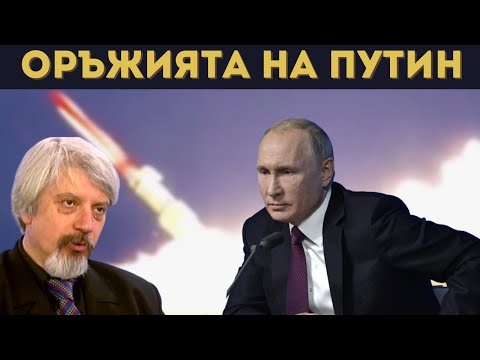 Видео: ПРОФ.ВИТАНОВ: РУСИЯ ПАЗИ КИТАЙ! "БУРЕВЕСТНИК"...
