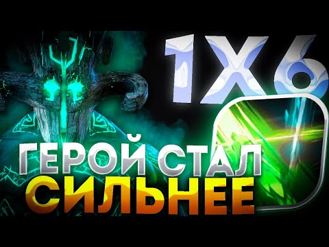 Видео: JUGGERNAUT R СТАЛ ИГРАБЕЛЕНЬ? / ДОТА 2 / ДОТА 1Х6