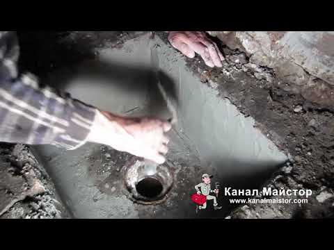Видео: Ремонт на канализационни шахти на блок - София, жк Младост 1