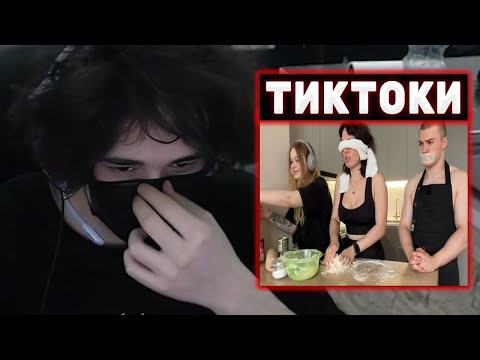 Видео: РОСТИК СМОТРИТ ТИКТОКИ #26 | Rostikfacekid