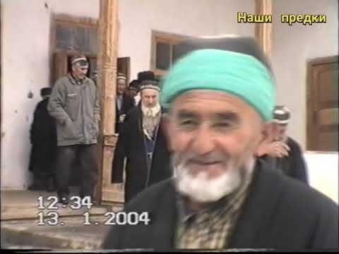 Видео: КАШКАТЕРЕК 2004.ЖЕРГЕТАЛ РАЙОНУ TAJIKISTAN