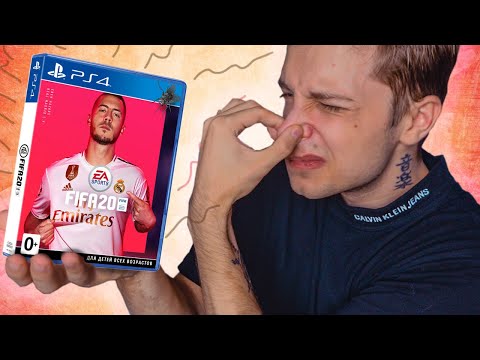 Видео: ФИФА 20 - ГОВНО?!