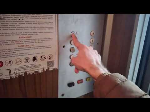 Видео: Лифтовик против двух консьержек! Два пассажирских лифта КМЗ в 5-этажном доме!