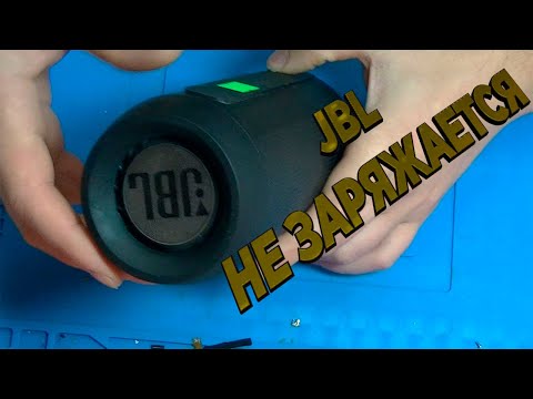 Видео: Ремонт "реплики" портативной колонки JBL