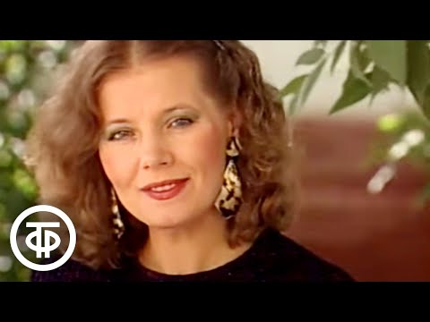 Видео: Поет Людмила Сенчина (1988)