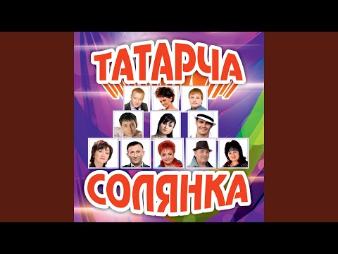 Видео: Роза чэчкэлэре