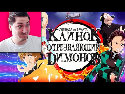 Видео: Градус смотрит Палка Отрезвляющая ДИМОНОВ! Реакция