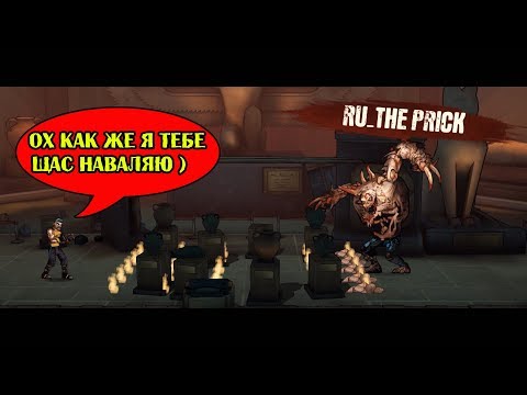 Видео: Bloody Zombies #2 А ВОТ И ЗОМБИ-ЁЖ!