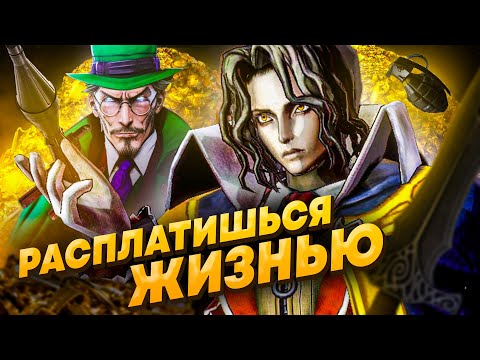 Видео: 7 ОПАСНЕЙШИХ ТОРГОВЦЕВ В ИГРАХ (Ч.2)