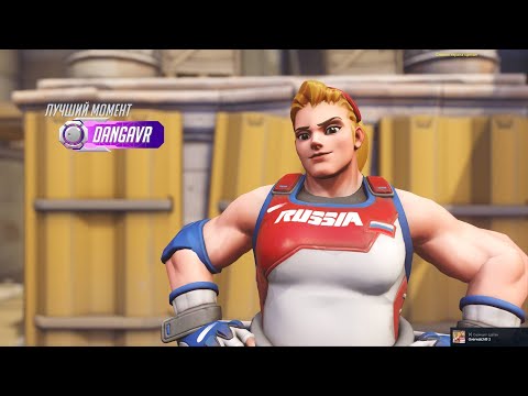 Видео: "Загадочные Герои" в ОВ2!