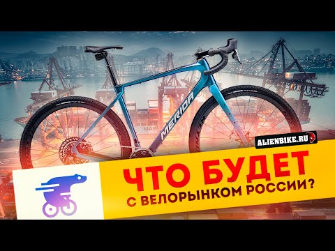Видео: 1️⃣ Что будет с велоиндустрией в 2025/2026 году? Диалог производителей: бренды ASPECT, SHULZ и HAGEN