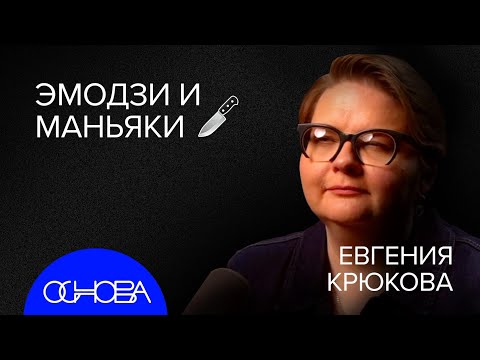 Видео: КРИМИНАЛИСТ: КАК РАССЛЕДУЮТ ПРЕСТУПЛЕНИЯ