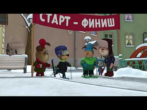 Видео: Барбоскины | Лыжи не едут | серия "Сила трения" | Короткое видео