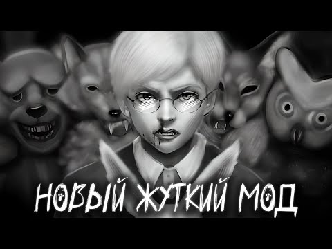 Видео: ЛУЧШИЙ МУЗЫКАЛЬНЫЙ МОД С ОЗВУЧКОЙ ★ ЗАЙЧИК ЧАРУЮЩИЙ МРАК МОД 5 ЭПИЗОД TINY BUNNY ПРОХОЖДЕНИЕ #1