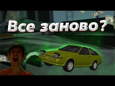 Видео: Все заново? | drift paradise mta